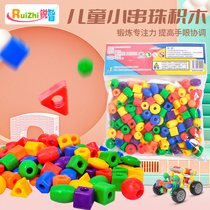 Infant Puzzle Threading Rope Nursery School Early Teach String Beads Special Force Training 1-3-year-old hand building block toy