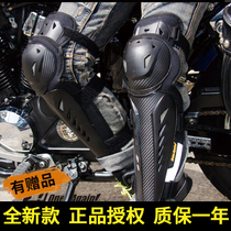 Ones Again motorcycle knee brace elbow protector motorcycle ride suit anti-fall rider locomotive four seasons