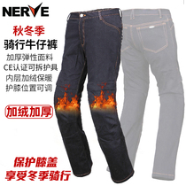 NERVE thickened motorcycle riding jeans stretch warm and cold-proof anti-drop fan plus velvet four seasons for men and women