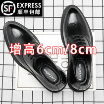  Bullock inner heightening leather shoes 8cm business formal heightening shoes Mens 6cm breathable leather wedding groom casual shoes