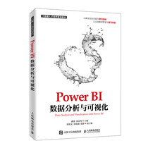 Power BI Data Analysis and Visualization 9787115503923 Pan Qiang Zhang Liangyu Peoples Posts and Telecommunications Press