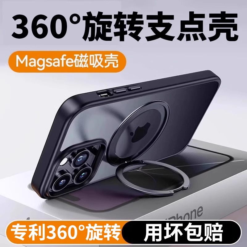 苹果17 Pro Max磁吸支架移动端壳诸什么选。新款iPhone16保护套建议指南来了!
