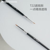 Guo Xiaonu T22 Mao teacher with the same small pointed head mask brush thin head Concealer Brush Eyeliner lacerating acne marks