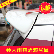 Suzuki Swift tail upgrade paint free hole tail Special car special Swift ABS fixed wind tail