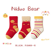 Nido Bear 2022 Baby socks winter thickness cotton socks New Year red baby in stockings for New Year childrens hair stockings