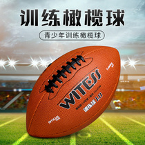 WITESS Rugby American Football Standard Match Adult No. 9 Teen No. 6 Childrens Toy No. 3