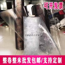 Plastic PVC transparent leather table mat frosted tablecloth Waterproof and anti-scalding crystal board soft glass whole roll 5 meters 10 meters