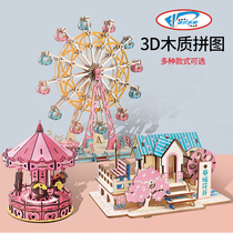 Accumulation of wood 3d stereo puzzle model assembled children Puzzle Force Brain Toys for boys and girls Villa Adults Gift