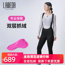 Lamparda 2021 Fall Winter Fleece Warm Strap Riding Pants Women's Mountain Road Bike Pants Extraordinary