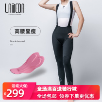Lanpadda New Bike Riding Back Belt Pants One-piece Woman Long Pants Professional Road Mountain Bike Bike Pants