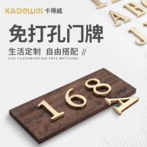 Kadwig House Number Nordic Metal Number English Letter Number Brass Hotel Room Room Number