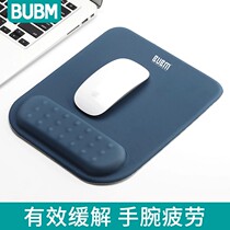 bubm memory cotton mouse pad wrist pad hand holder small girl cute creative simple silicone hand pad laptop mouse wrist rest wrist mouse pad hand guard wrist pad male