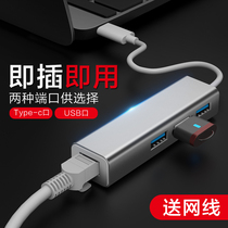 Suitable for Dell Huawei Lenovo Apple Xiaomi laptop Mac adapter usb network cable converter macbook network card type-c network air adapter pro extension
