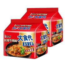 Master Kong Instant Noodles Big Food Substitute Braised beef flavor 145g*10 bags big plus instant noodles big food bag