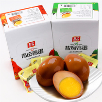 Shuanghui fragrant marinated egg salt baked egg 30g * 20 stewed egg instant noodles partner happy egg snack food spiced egg