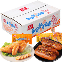 Shuanghui ham sausage corn hot dog sausage 32g*60 whole box wholesale desktop grilled sausage thick people eat small snacks