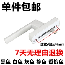 Germany SI Jiliya hardware broken bridge aluminum door and window handle inside open window handle flat hanging handle