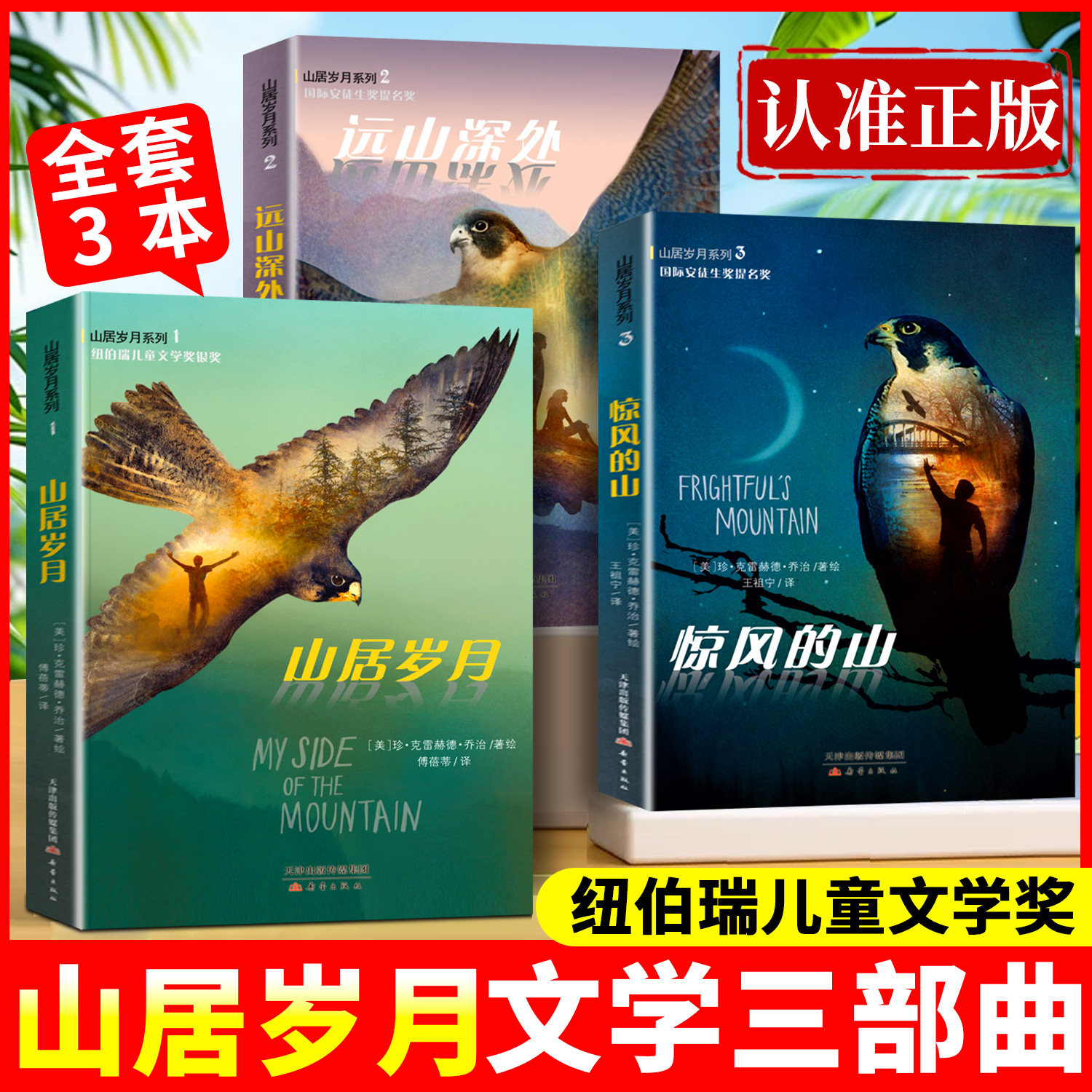 六年级下册全科提分套装-六年级下册全科提分套装促销价格、六年级下册