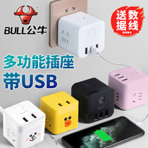 Bulls cube plug socket with usb three-dimensional square mini multi-function charging Red Bull plug-in cute