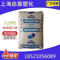Anti-oxidation high strength film grade food packaging heavy packaging plastic raw materials LLDPE Bolu chemical FB2230