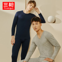 Three Gun Autumn Clothes Autumn Pants Men Leka Cotton Quality Autumn Winter Elastic Cotton Slim Fit Long Sleeves Long Pants Slim Fit Underwear Suit