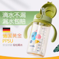 Childrens water cup Straw cup ppsu straw type bottle Big baby plastic milk drinking cup with scale Drop-proof drinking cup