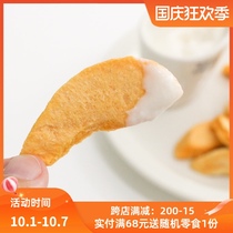 Ma Li Valley freeze-dried yellow peach crispy baby casual office food dried fruit fruit chasing drama gluttonous snacks