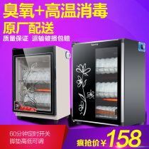 Cabinet Small Home Vertical Single Door Mini Tea Cup Disinfection Bowl Cabinet Desktop Cutlery Stainless Steel Cleaning Cabinet