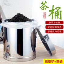 Stainless steel tea cans Large capacity tea barrels storage tea cans iron tinplate small large tea buckets for tea