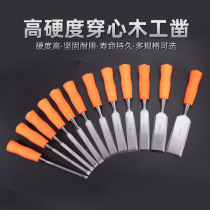 Woodwork chisel flat chisel wooden chisel steel chisel blade blade semicircular chisel garden chisel carving knife set tool