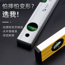 Aluminum alloy magnetic level high precision multifunctional level level measuring instrument horizontal water gauge level tool