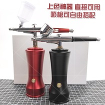 Electric airbrush Air pump spraying for model painting Gundam coloring Handheld mini rechargeable portable tool