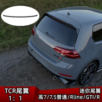 Golf 7 tail 7 5 Tail 14-20 Golf TCR Tail GTI R Rline Piano black small tail