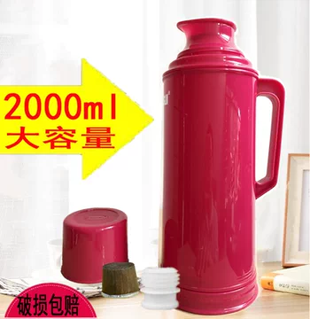 家用老式保温水壶-家用老式保温水壶促销价格、家用老式保温水壶品牌- 淘宝