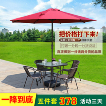 Outdoor table and table rattan chair iron art outdoor table and chairs courtyard balcony table and chairs umbrella combined casual open air table and chairs 5 pieces