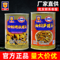 Shanghai Merlin four fresh canned Bran 354G * 24 cans of gluten convenient instant stewed bamboo shoots ready-to-eat meal