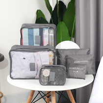 Korean version travel containing bag of six sets of seven sets of waterproof clothing finishing bag thickened fine mesh suitcase