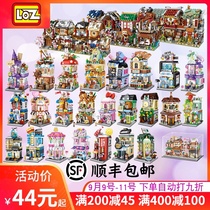 loz small particle building block Street View cartoon commercial street animation birthday gift puzzle mini building block mini