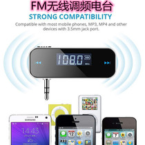 FM Transmitter Car transmitter Wireless audio Bluetooth transmitter Universal car FM FM transmitter