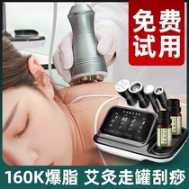  Electric meridian brush scraping instrument Household cupping suction machine Beauty salon massage dredge whole body lymphatic detoxification instrument