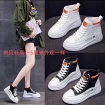 Custom spring and autumn and winter leather high shoes level foot length short legs invisible fill high left and right foot correction casual shoes