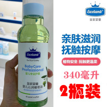 Royal baby baby moisturizer oil l Touch oil newborn baby natural baby oil olive oil massage oil 2 bottles