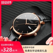 2021 new Caston watch mens concept automatic mechanical watch fashion leather ultra-thin waterproof mens watch