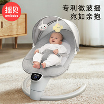 Rocking Bay Coaxing Baby Rocking Chair Baby Electric Rocking Chair Newborn Sleeping Comfort Chair Coaxing Cradle Bed
