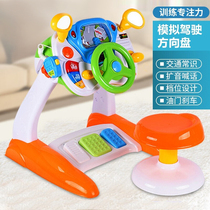 Polaroid childrens steering wheel toy 3-4-5 years old boy child baby simulation driving car simulation cab 6