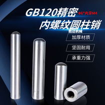 Precision tapping pin GB120 with threaded pull-out pin mold positioning round head pin 6mm internal thread cylindrical pin