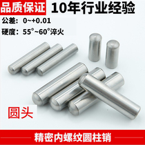 Precision tapping pin GB120 with threaded pull-out pin mold positioning pin 12mm internal thread cylindrical pin