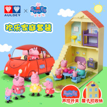 Audi double diamond pig Paige toy set genuine family of four toys Paige family house girl