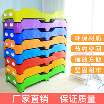 Kindergarten special bed Childrens bed thick plastic bed folding full plastic bed lunch break stacked bed plastic special offer