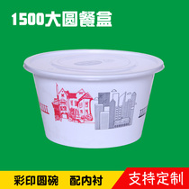 Disposable lunch box double degradable plastic takeaway packing round noodle bowl 1500ml rice noodle large wonton custom